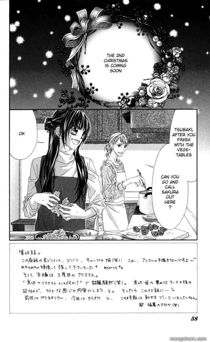 Kyou, Koi wo Hajimemasu Chapter 68 3